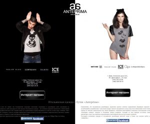 Anteprima.com.ua